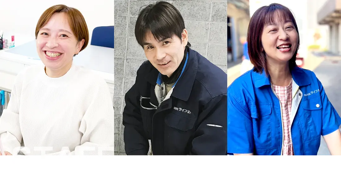 STAFF